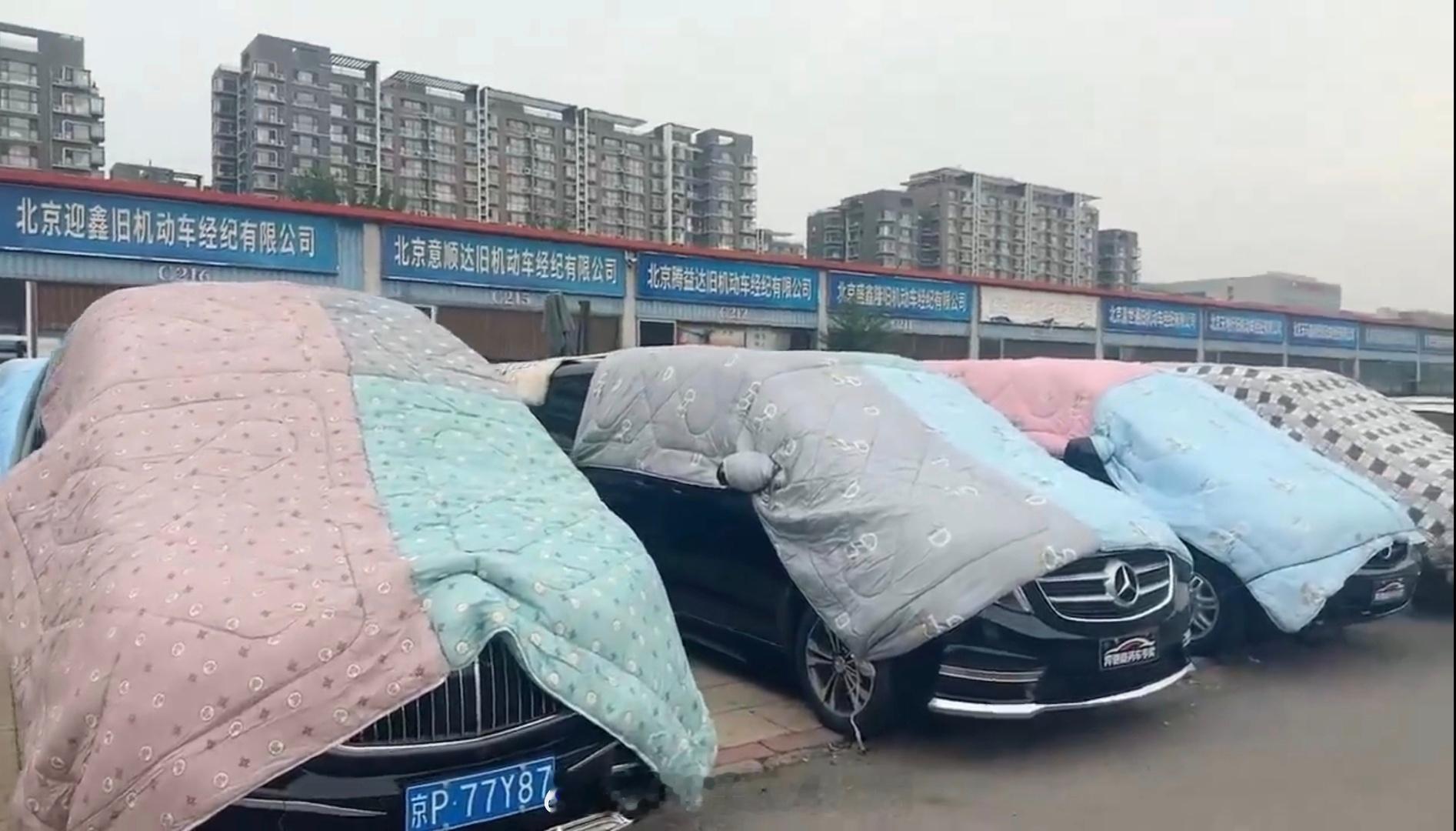 北京将再现雷暴大风和冰雹汽车已经裹上棉被，一切准备就绪[捂脸哭]​​​