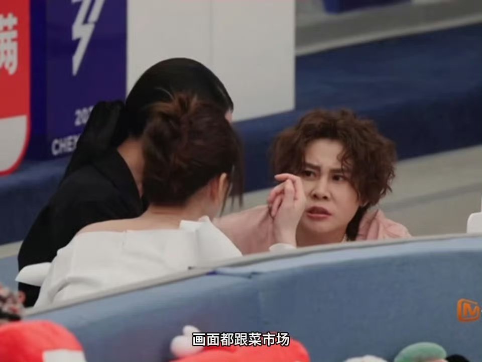 王濛李小冉小声蛐蛐全被拍了四周摄像头齐刷刷亮着，王濛李小冉居然还敢凑头“小声蛐蛐