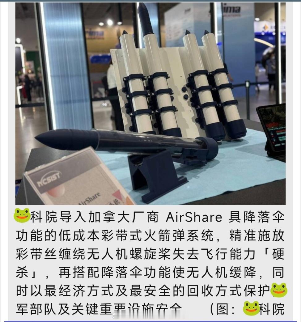 大家都是中国人