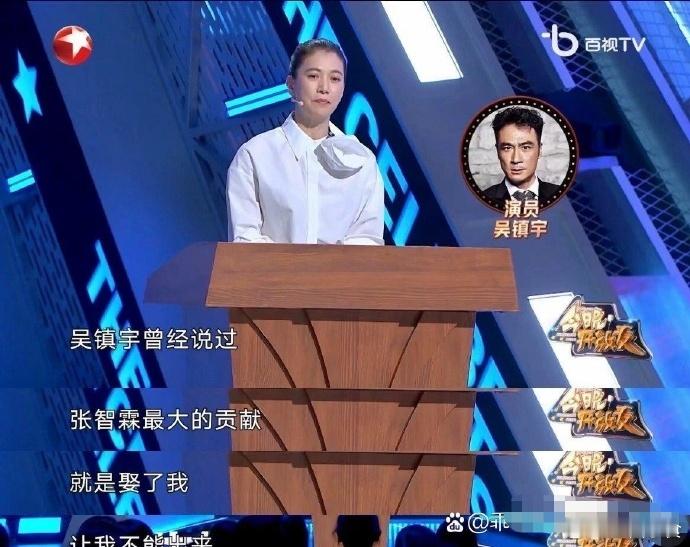 吴镇宇这话还可以再玩梗十年了?