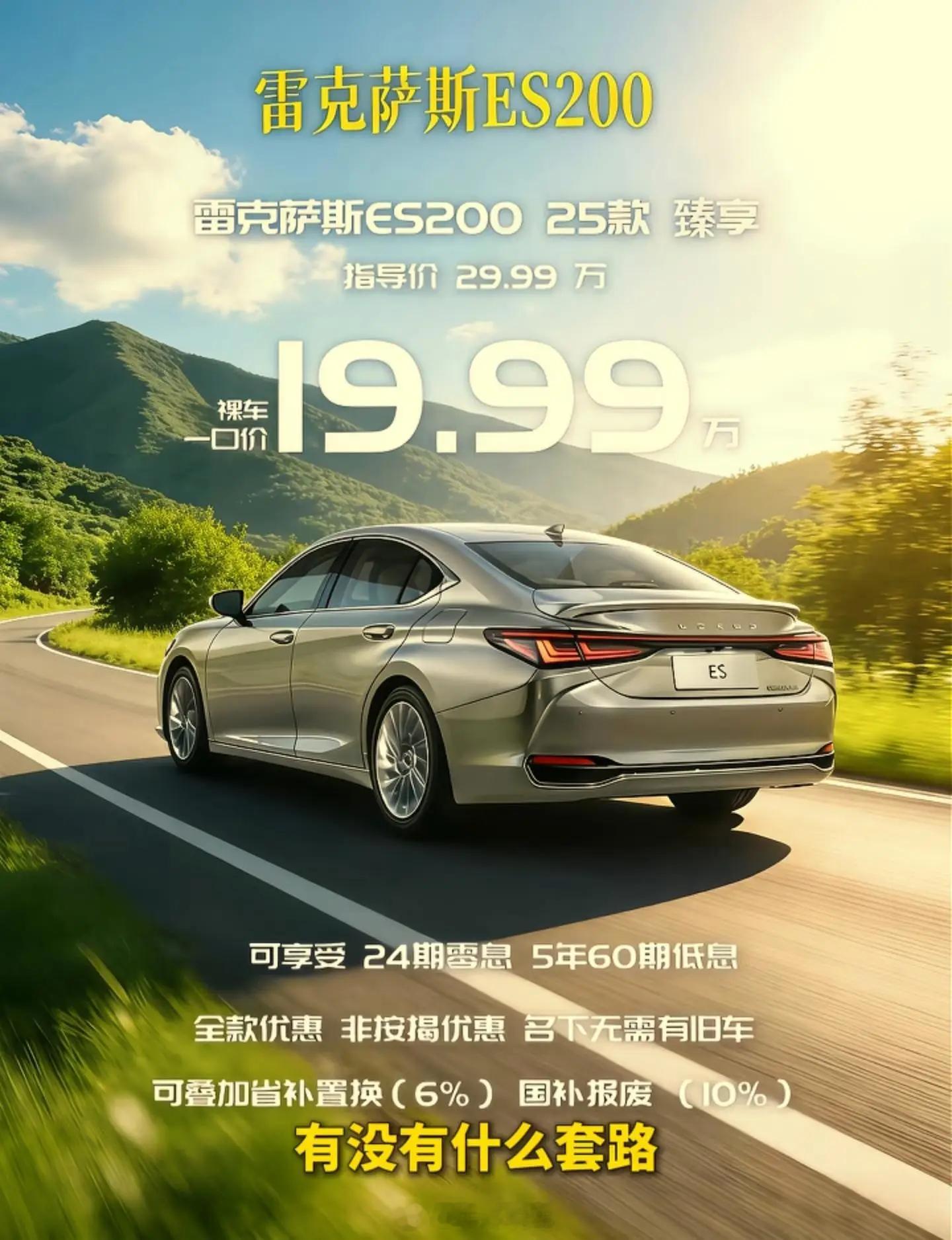 二线豪华崩了，老广人狂喜。当年加价37万买200豪华，42万买200臻享的冤种，