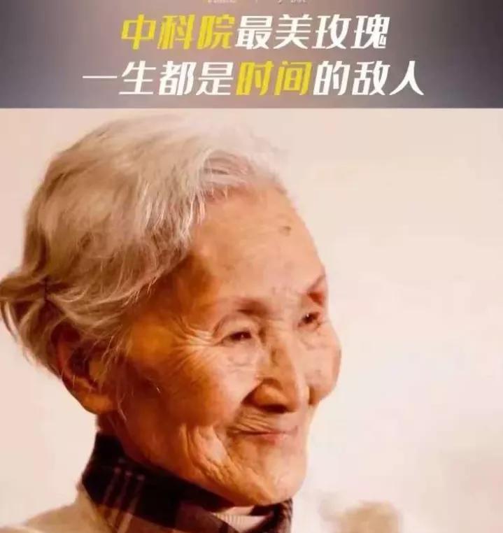 李佩的一句"我现在一个孩子也没有"，钱学森当场泪目！李佩，中科院“最美红玫瑰”