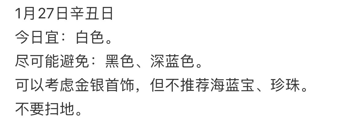 看到了n个玄学穿衣考试指南，到底该信哪个？我已经完全变成宝妈的样子…