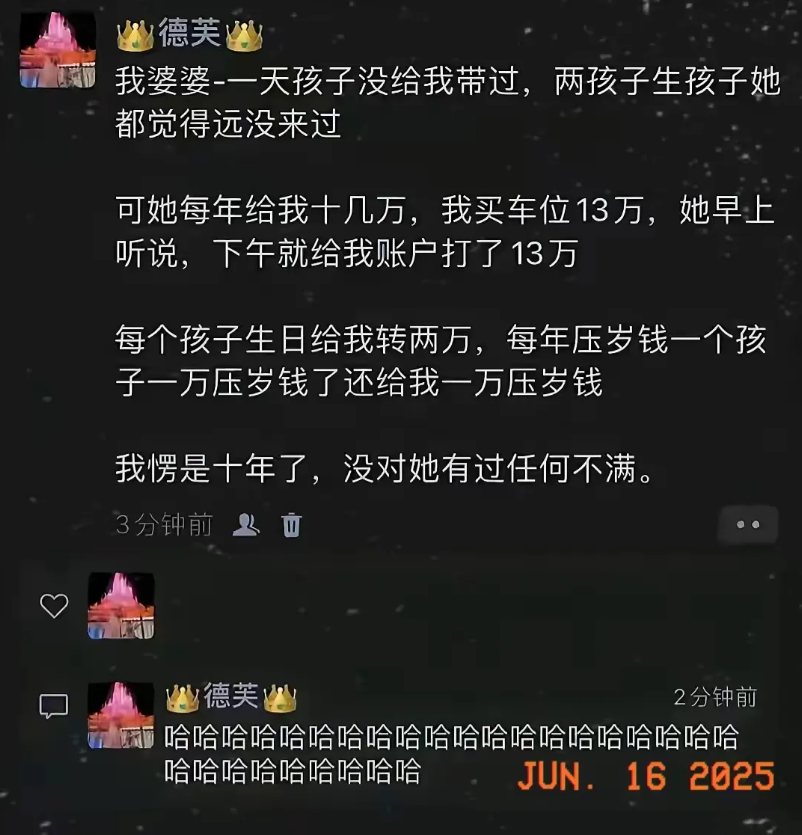 对于这样的婆婆十年了，我竟然一句怨言也没有！！！