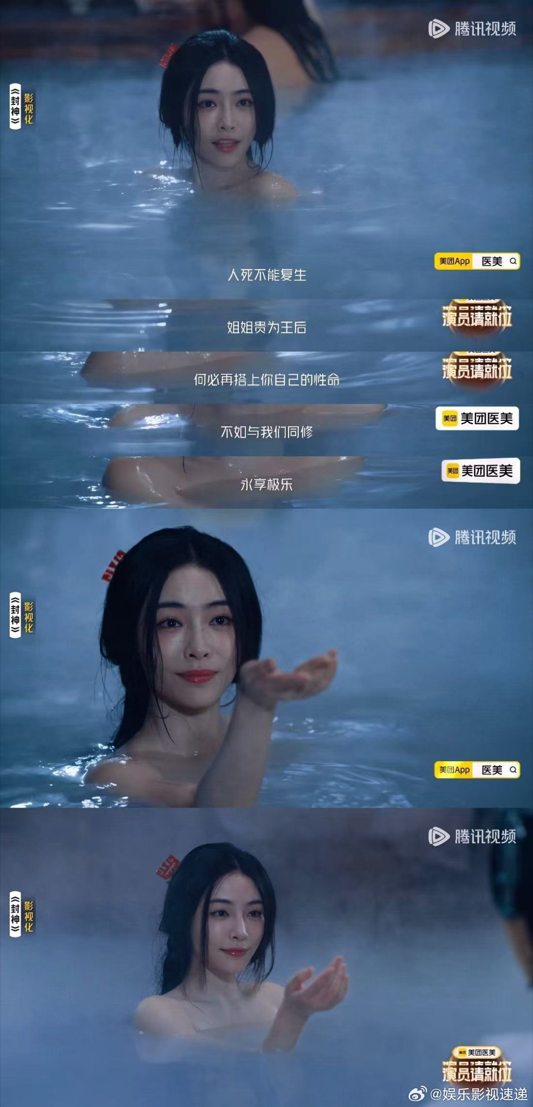 锤娜丽莎对许佳琪说你是我的神锤娜丽莎介绍许佳琪太会整活！从演戏细节到封神场面全