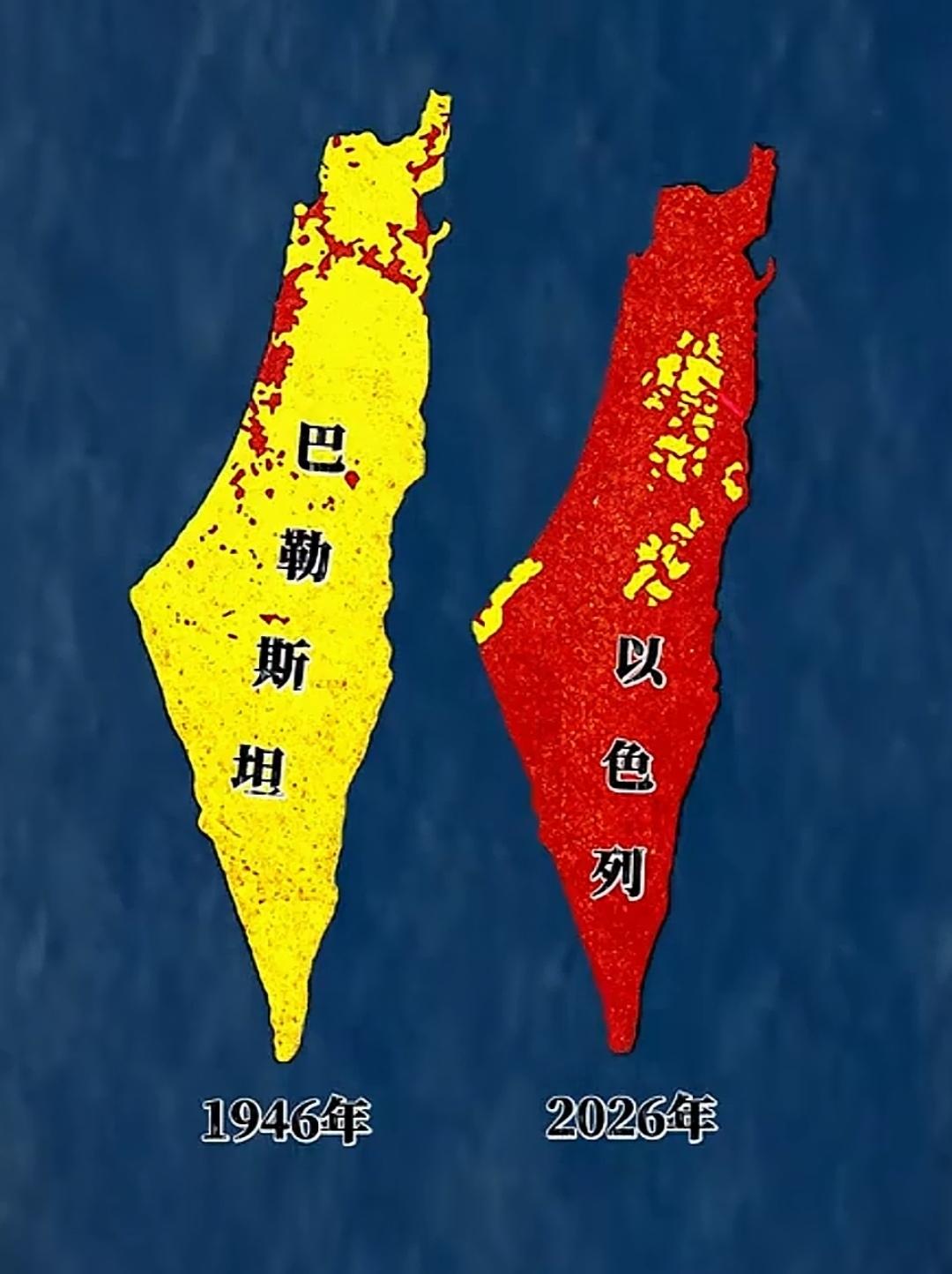 这就是以色列的发展历史，真为巴勒斯坦感到可怜，但可怜之人必有可恨的地方。在当时