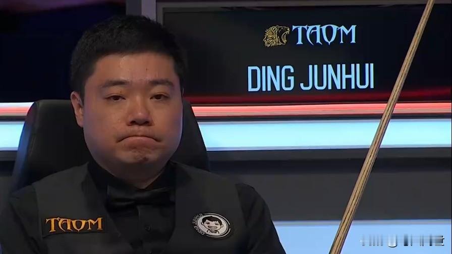 时不与我！一个致命失误，丁俊晖抱憾出局。2：0的开局，第三局领先31分时、却打