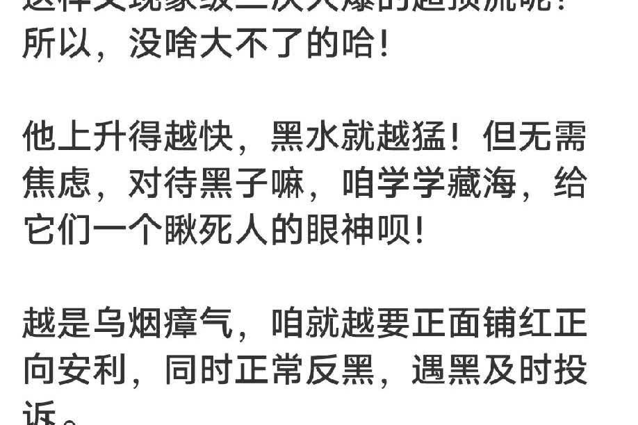 来许愿[祈祷][祈祷][祈祷]一愿天道好还，善恶有报；二愿摘去春联，