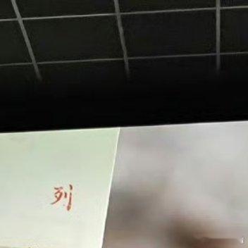《给阿嬷的情书》观影日记。这部电影是我独自去看的。进场前朋友发来消息：记得带纸，