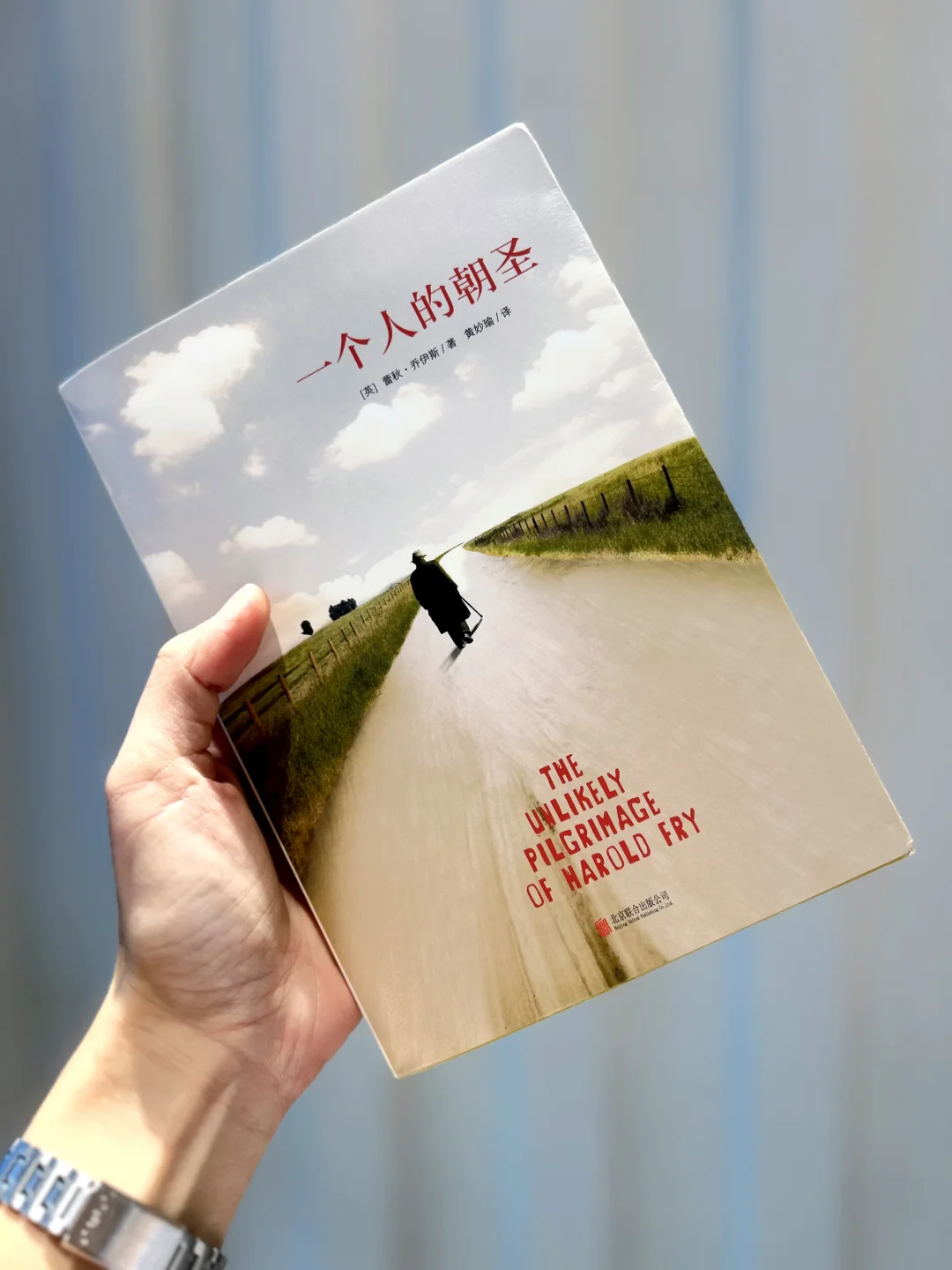 读完后劲很大的一本书