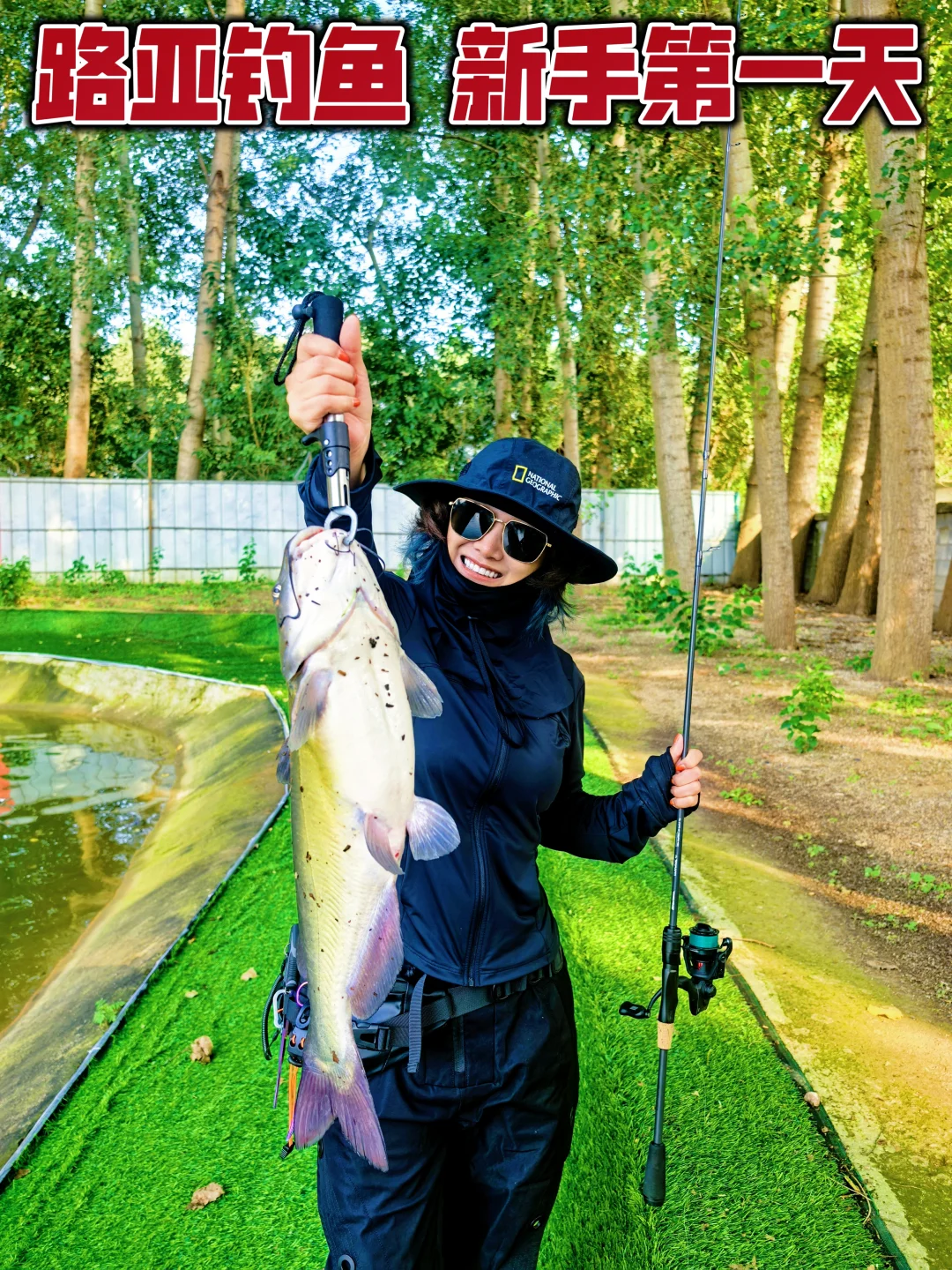 北京路亚钓鱼🎣新手小白第一天的收获