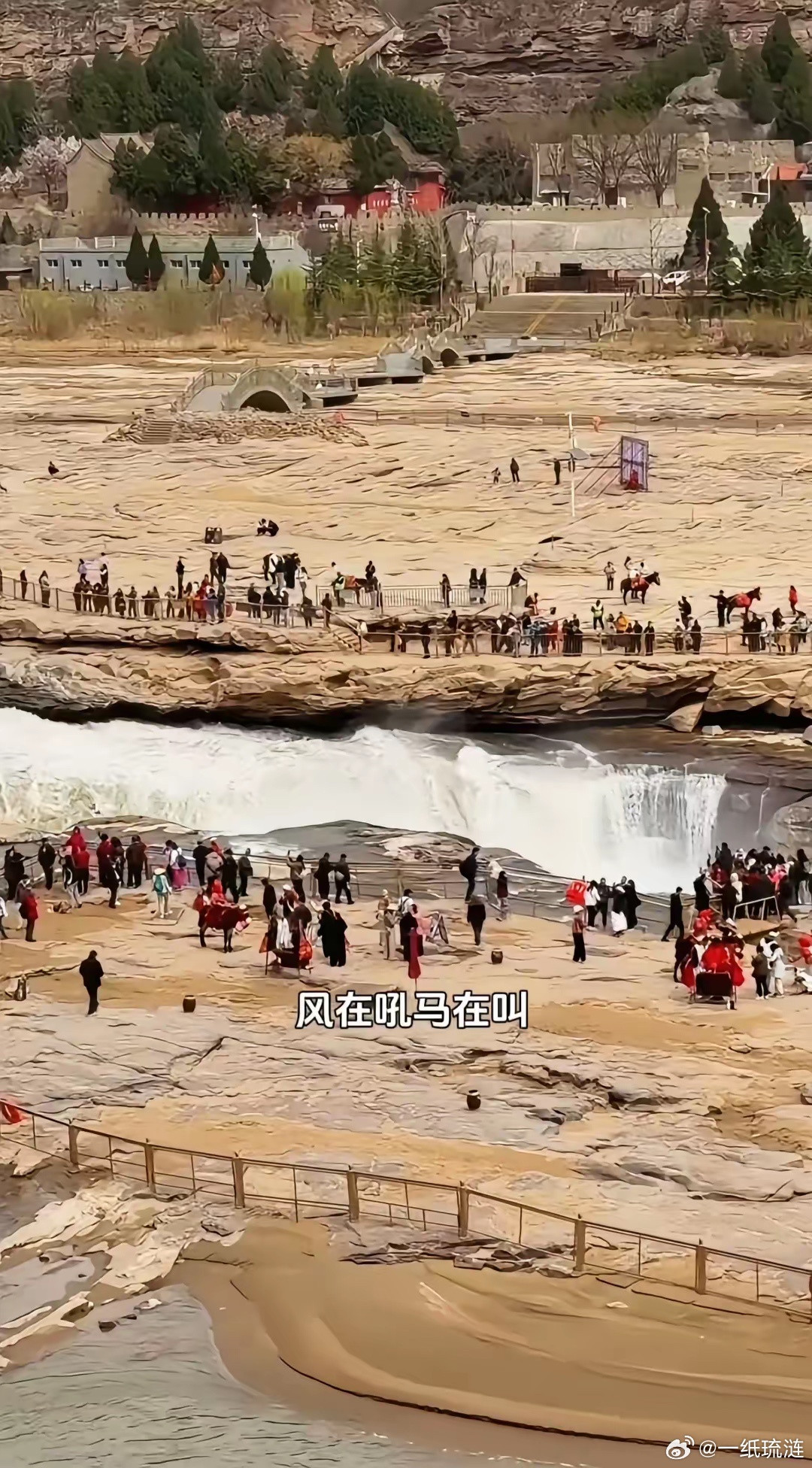 3月22日，女子在黄河壶口瀑布景区外，隔空喊话：“妈，我又来看你了！上次的歌没唱