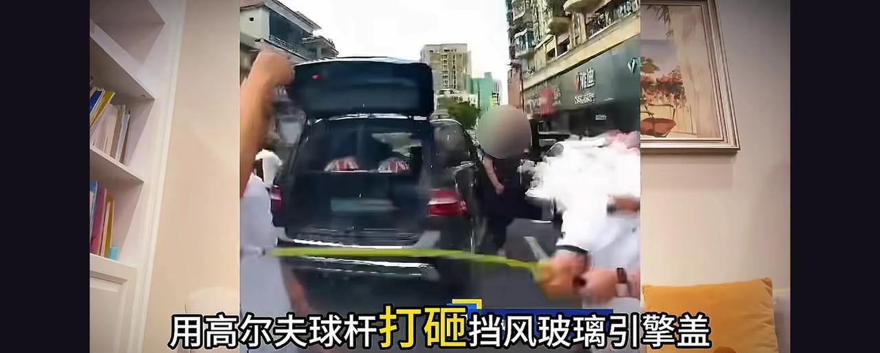 东莞奔驰哥怒砸后车引擎盖和挡风玻璃。当时砸的有多爽，事后就有多后悔。目前他已经