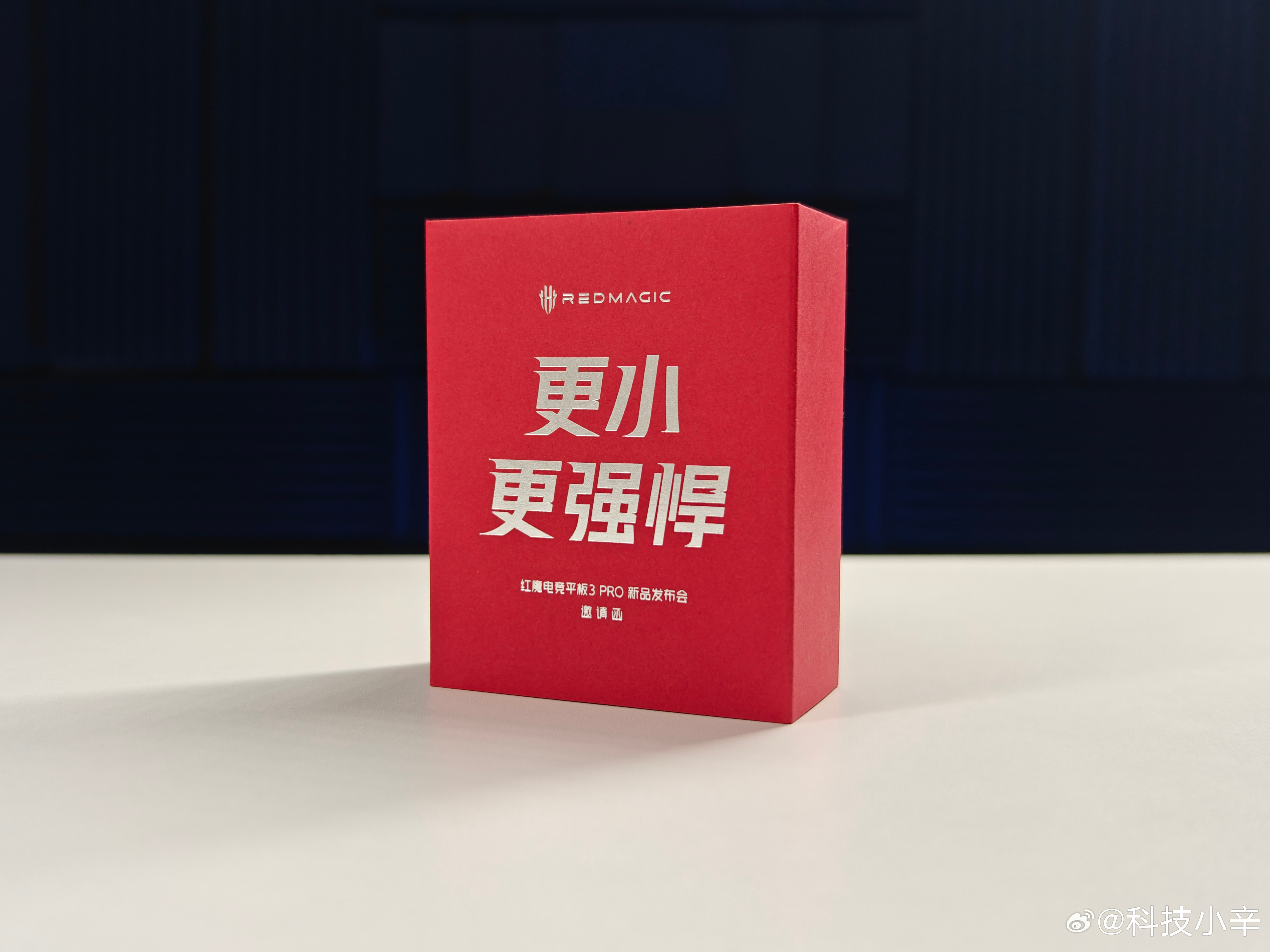 红魔电竞平板3PRO的邀请函挺有意思，是个蚁人的mini手办。还挺点题
