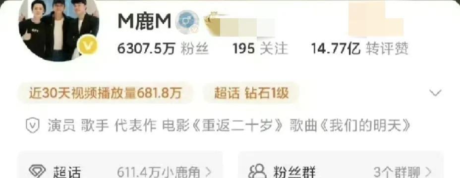 鹿晗，天大的好消息！7月5日下午，鹿晗突然冲上热搜，点开一看，鹿晗这是天大的好