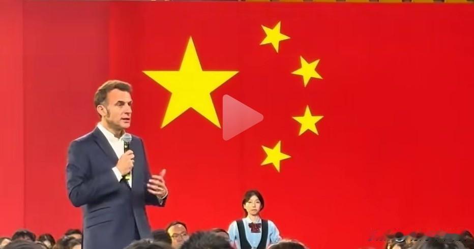 四川大学这次干的漂亮，中法这是“深度融合”，你看法国国旗的三分之一红色部分刚刚好