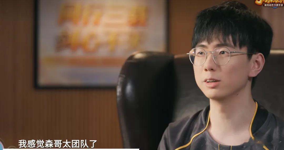 XXS接受小冰冰采访说森哥现在进步很大，已经是世界一流的四号位了！还说森哥现在太