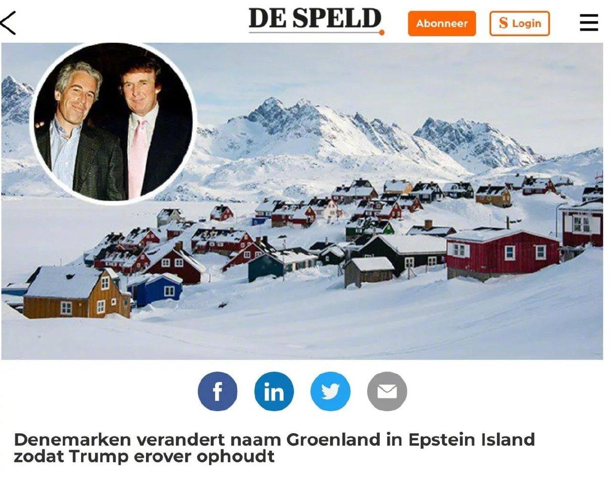美国觊觎格陵兰岛这事让欧洲人操碎了心，荷兰媒体给丹麦出了一个绝妙的主意，他们建议