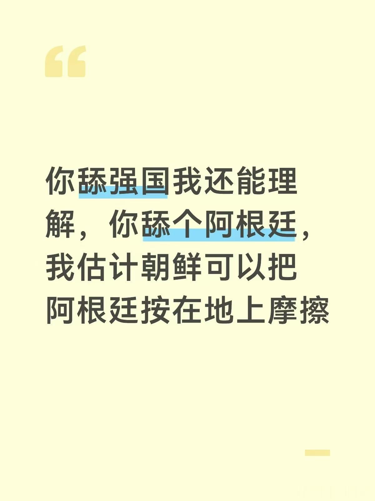这群人怎么好意思高举正义人权大旗啊