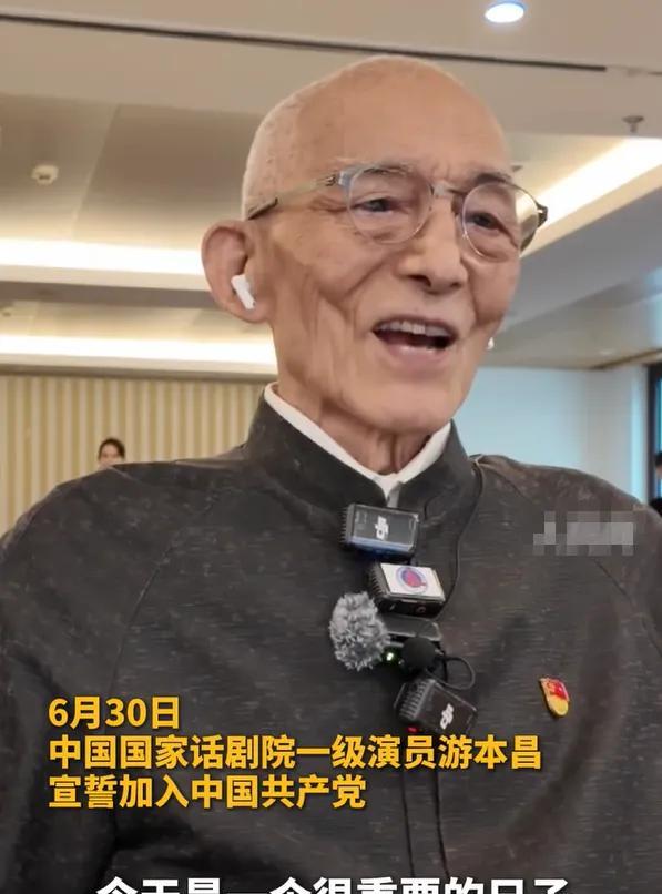 91岁游本昌，演了一辈子配角，人生就是一部用苦难淬炼的传奇。四十年前，游本昌凭《
