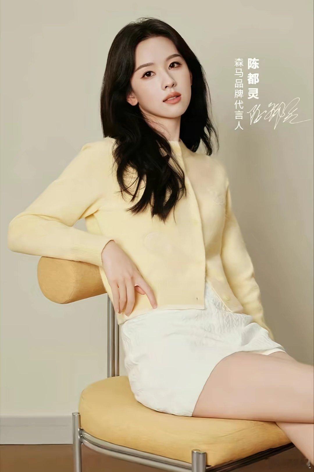 陈都灵长这么爽干嘛又不娶我​