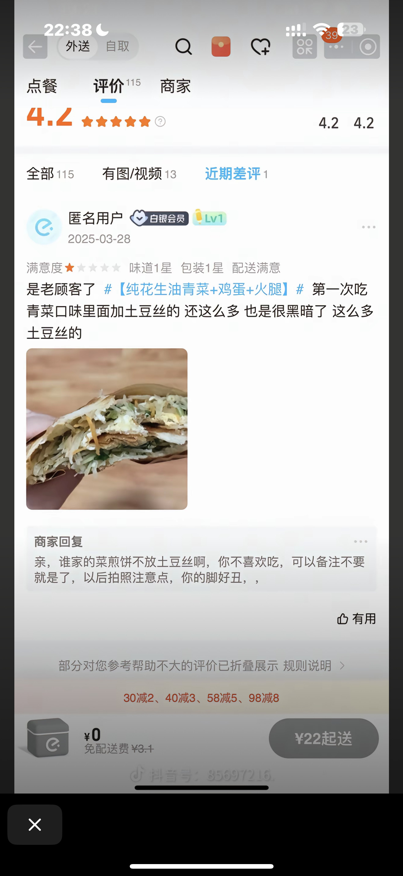 4796我滴妈我不行了笑死我了​​​