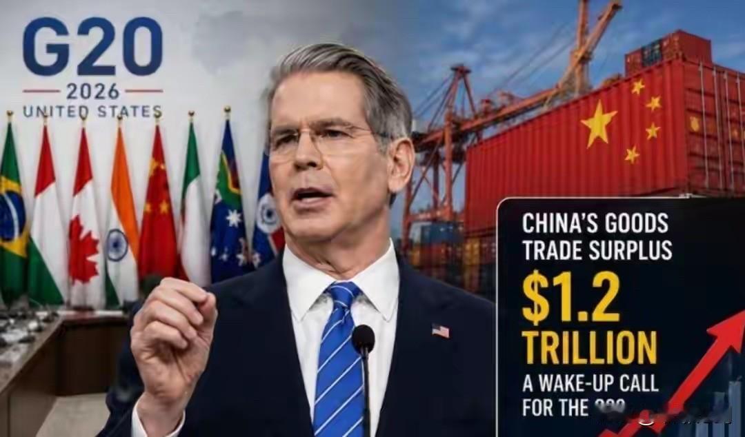 不许中国1.2万亿顺差？美财长想拉G20集体施压G20财长会还没正式开幕，一