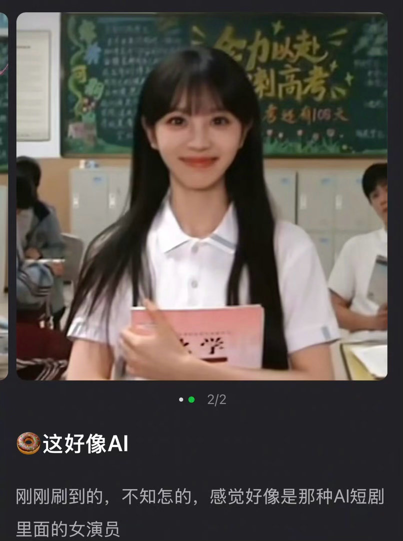 田曦薇的笑被网友质疑看着像AI，职业性的假笑，这是不是对甜妹太严格了？