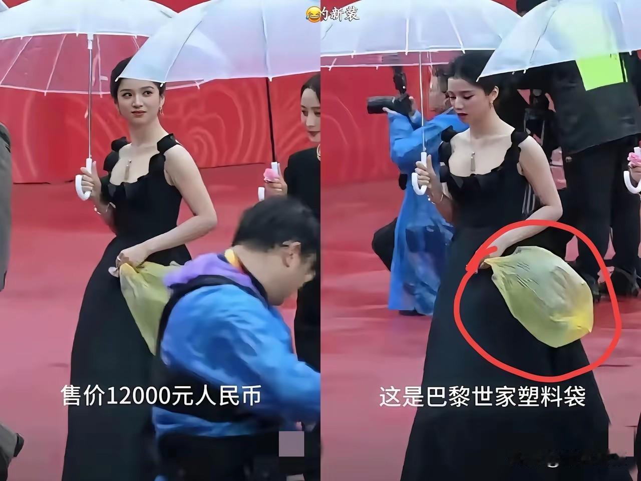 如今奢侈品设计愈发令人费解。女明星走红毯拎的巴黎世家“垃圾袋”，售价达12000