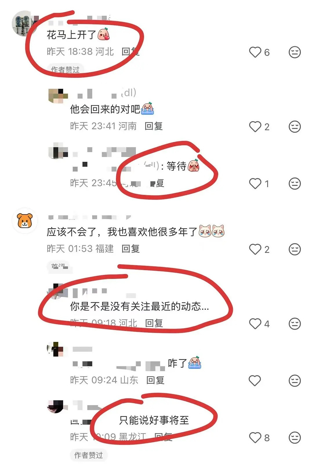 故弄玄虚吧？他偷税那么多咋可能复出