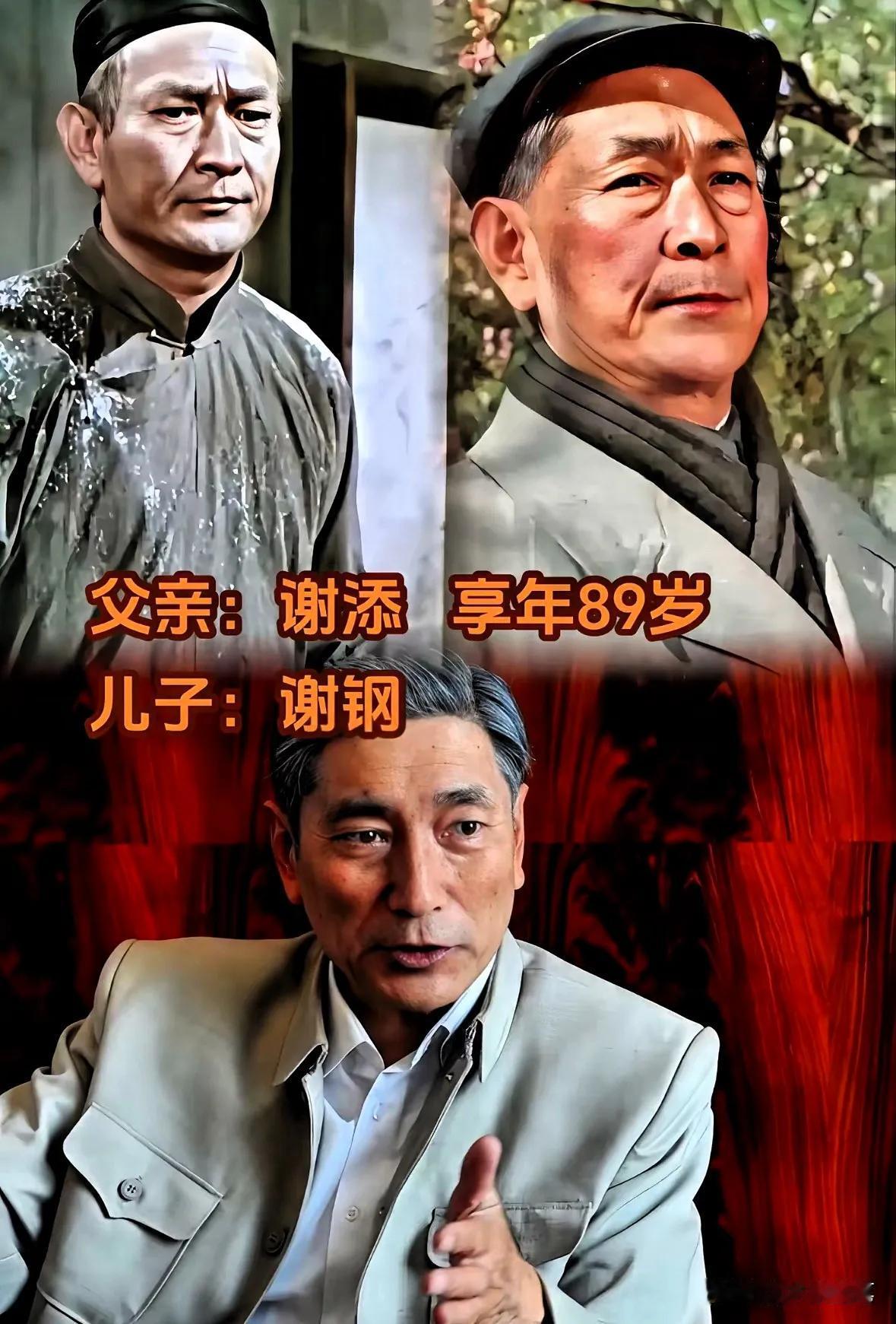 看到这些明星父子，勾起无数人的回忆，老一辈都是实打实的老戏骨，在荧幕上留下了无