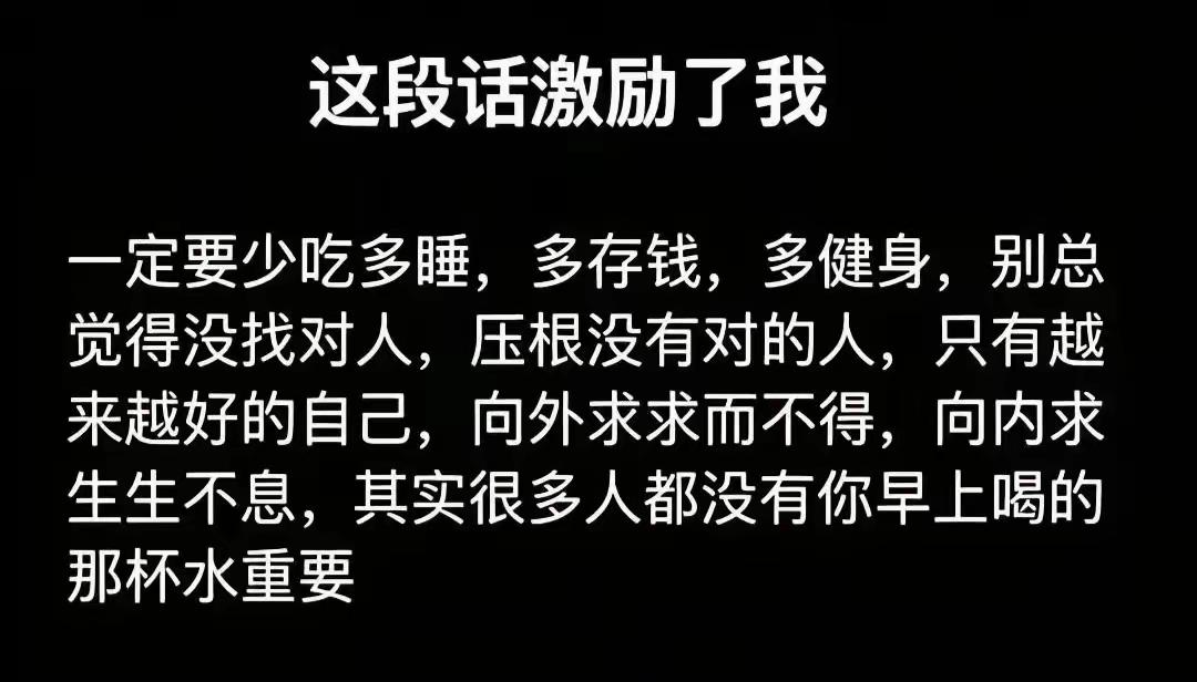 最后一句听了醍醐灌顶[赞][赞][赞]