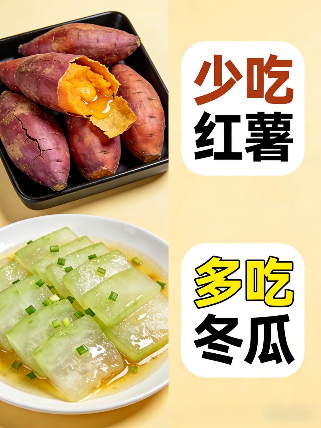 很多东西你都吃错了，食物不能多吃也不能少吃，快来看看你有没有吃对吧