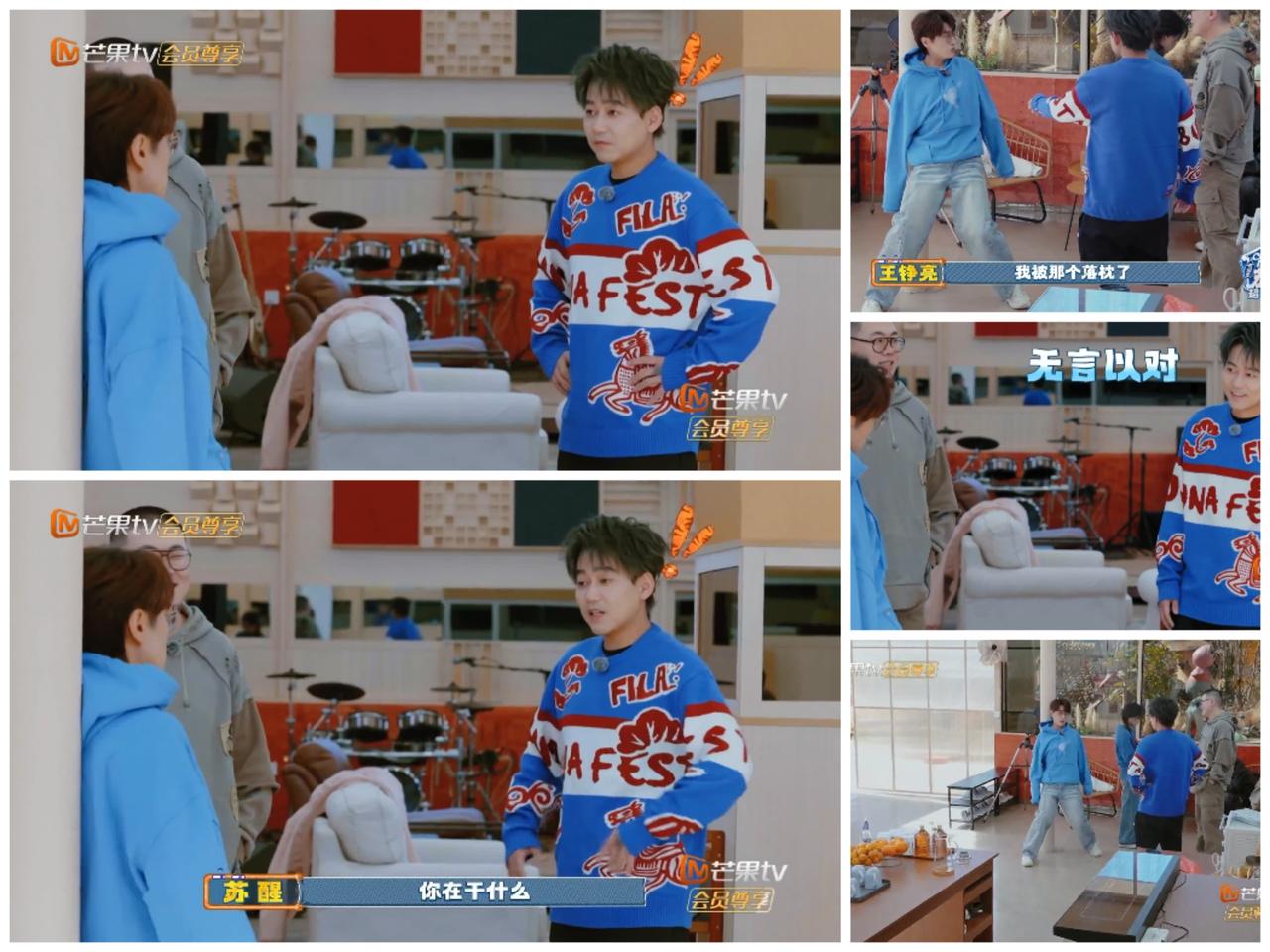 王铮亮这样做，苏醒真的搞得无言以对，不知道他到底怎么回事。王铮亮一起来