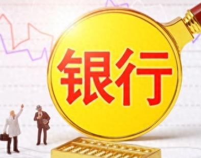 如果一直定投一只银行股，会有什么结果？做法很简单，每月固定一天拿一千块钱，买
