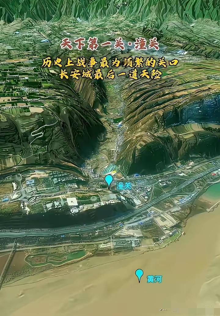 从黄河越过去还是重山峻岭，古代行军打仗，兵马未动粮草先行，全部辎重在山林中根本无