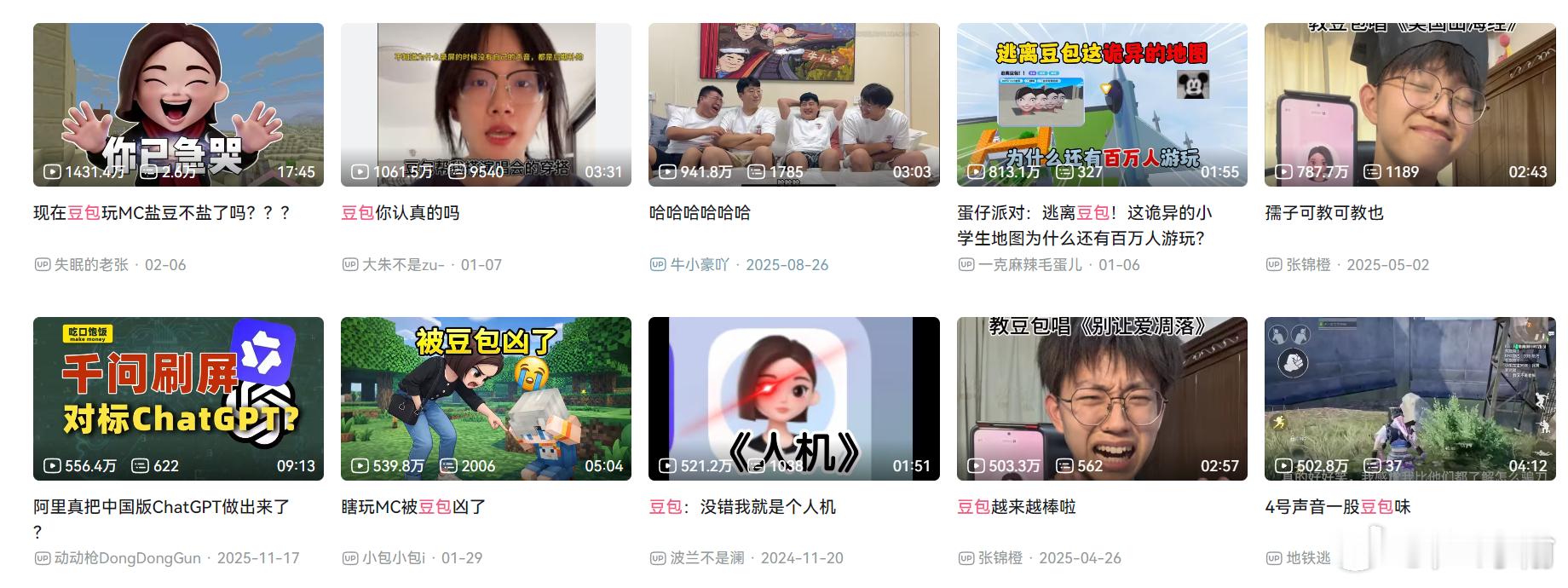 阿里千问数字人来了再发一遍三月份的预测，接下来各家AI应该都会推出自己的拟人形