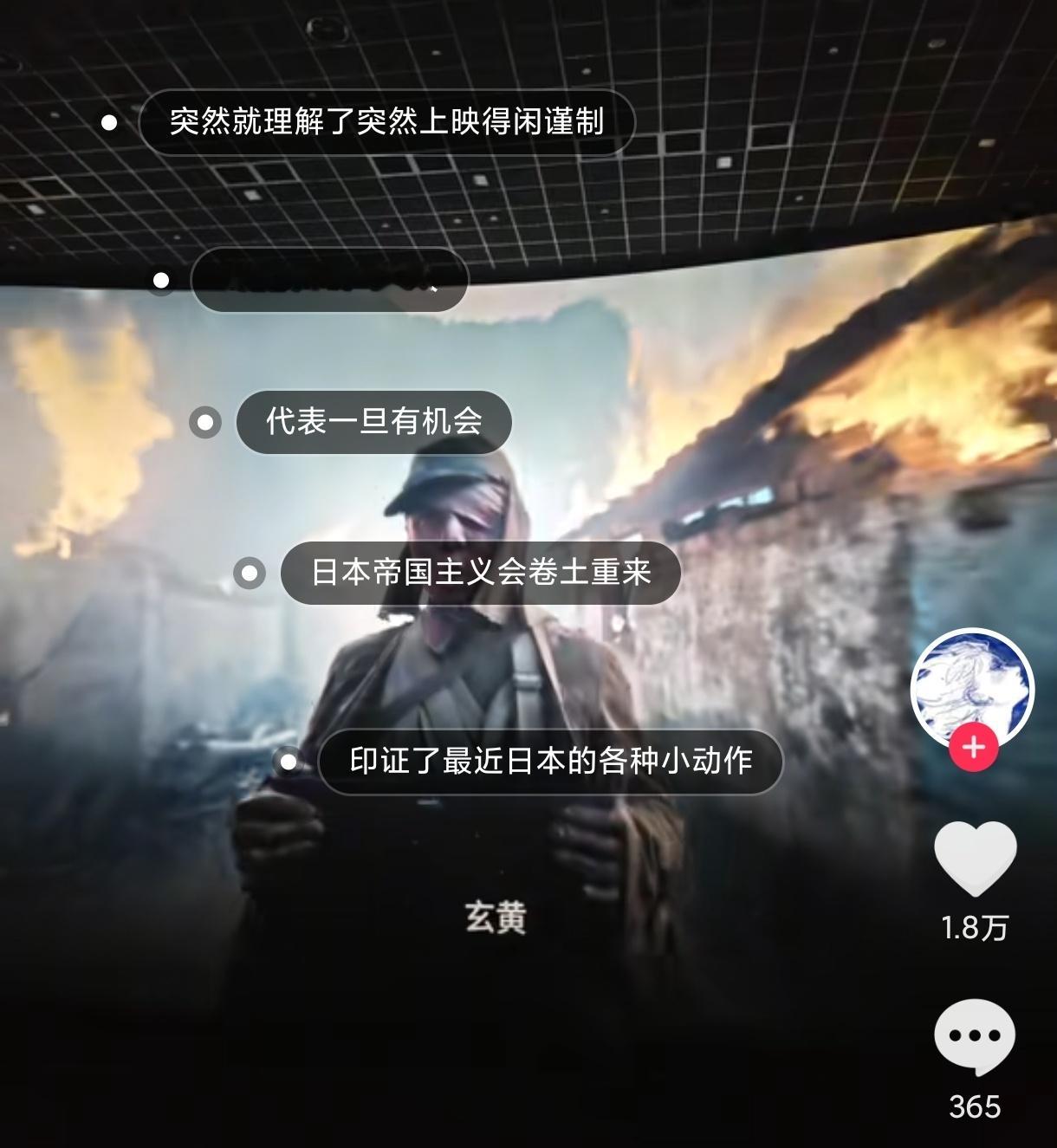 鸡皮疙瘩起来了