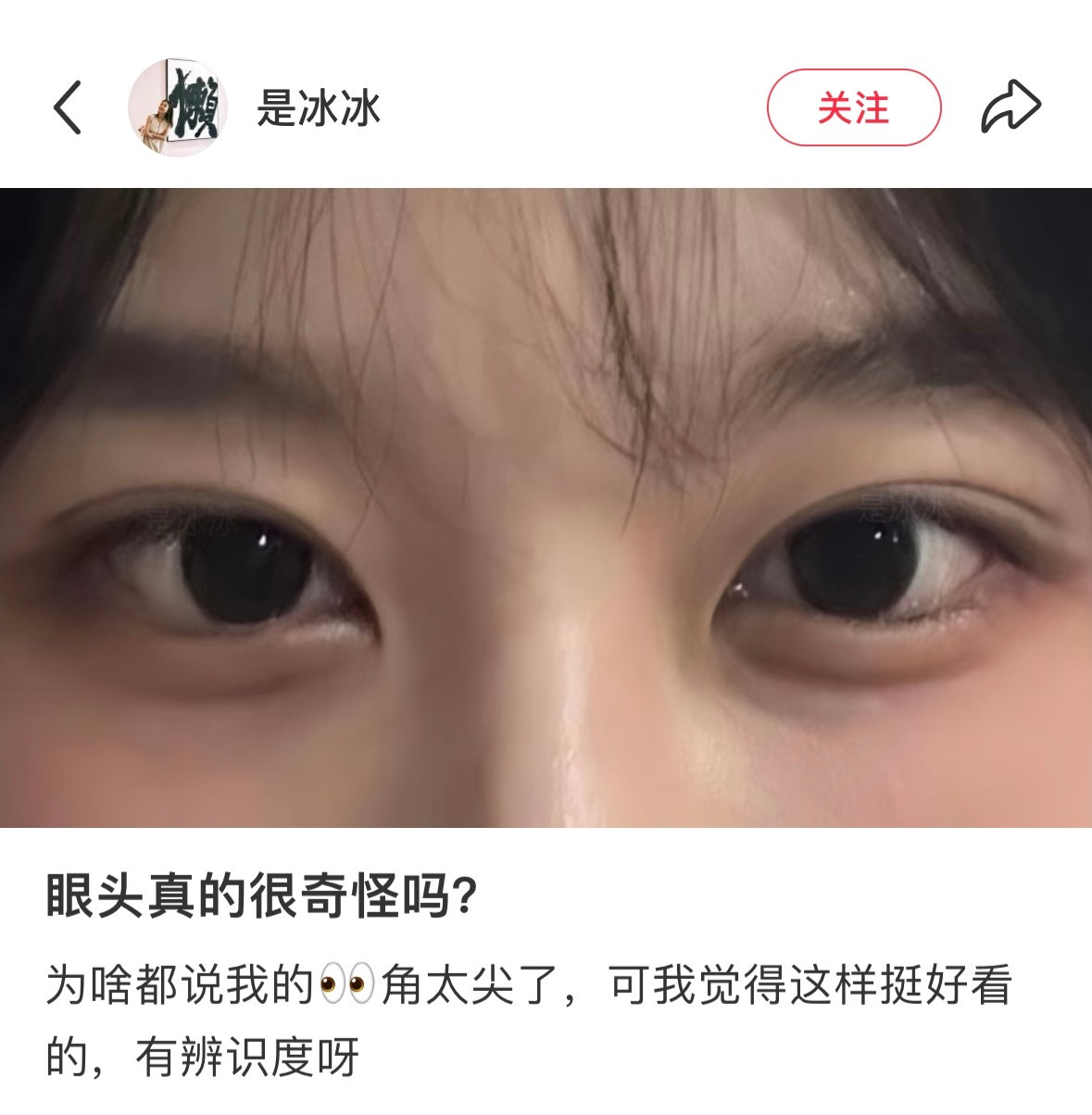 现实中超少见的眼型姜海粼也是这样的眼角包卧蚕超有辨识度的好看眼型….