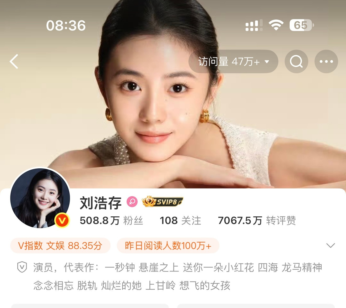 刘浩存换回微商头像刘浩存把头像换回来了，存子还是喜欢这个头像[抱抱]​​​