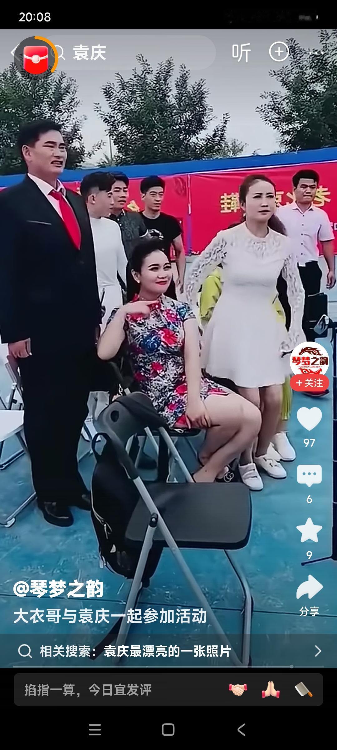 袁庆不傻，他跟大衣哥朱之文总在一起，是有目的的？你们也发现了吧，现在网络上经