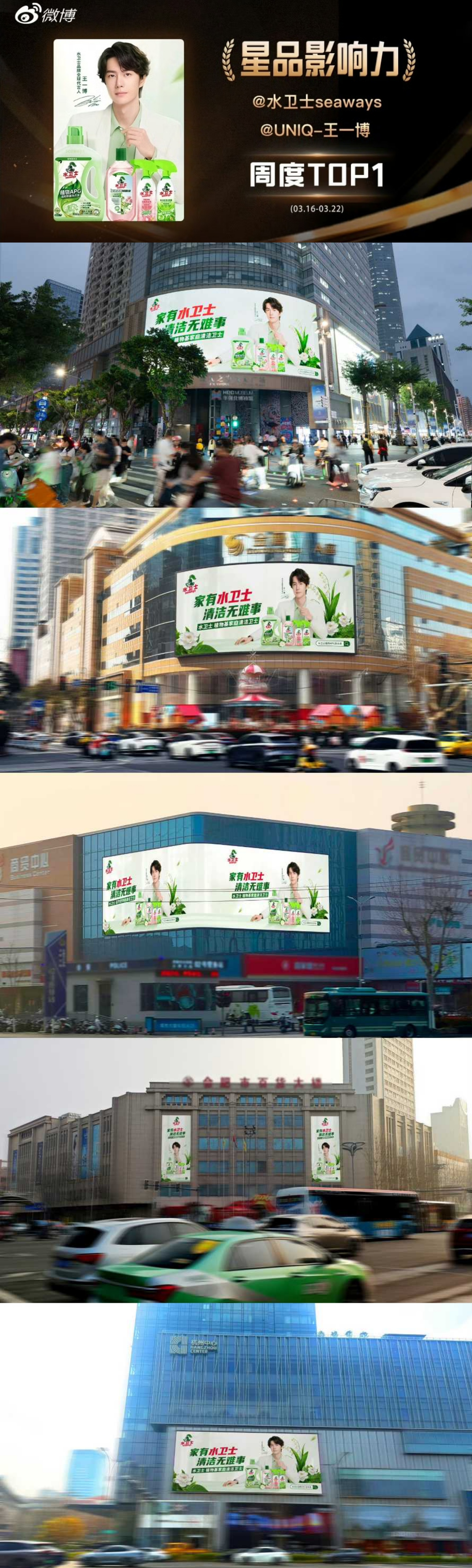 看到王一博崇礼滑雪的样子，扑面而来的自由感，这种自由感是能感染人且令人向往的！我