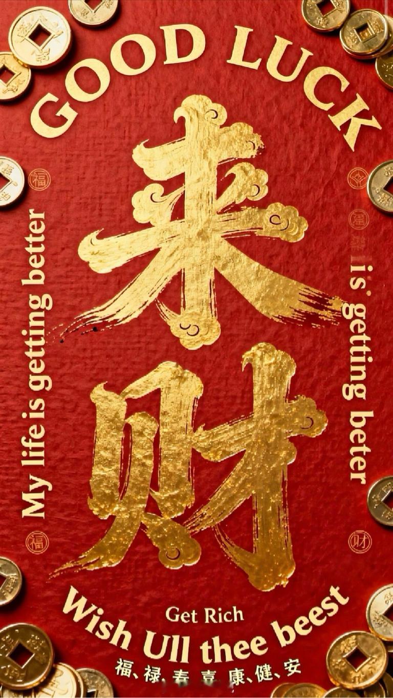 看帖前言：冬日已到，温暖为先、记得添衣保暖，远离寒冷！势哥给你暖暖的怀抱~早盘计