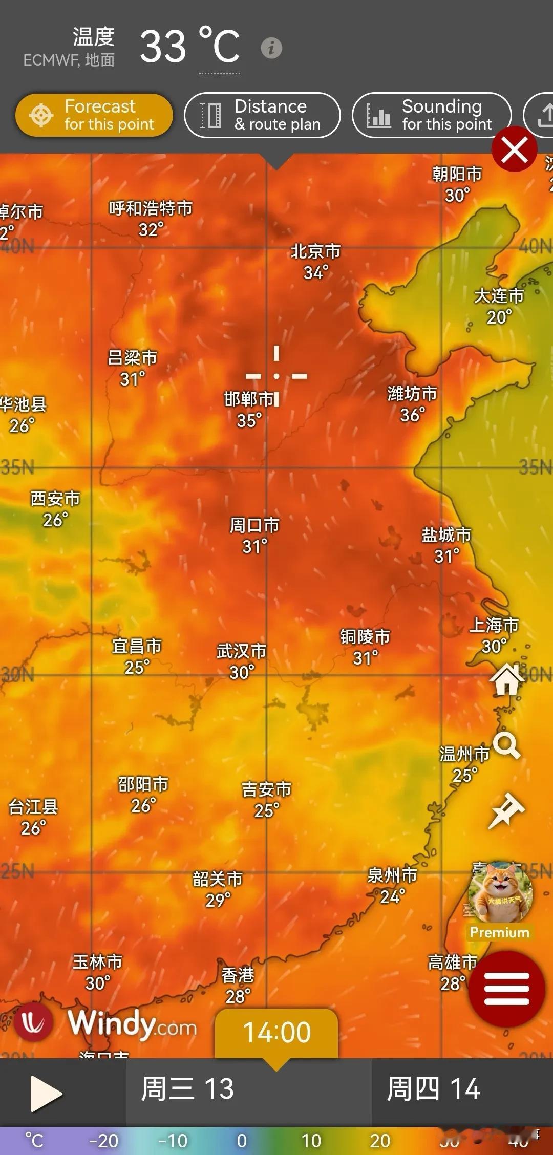 35度气温回升。河北、河南、山东预计在5月13日左右期间中午午后气温回升至35