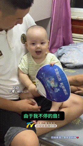 “担心的事还是发生了！”宁夏银川，一家子外出旅游，茶摊老板便送了3把蒲扇，结果大
