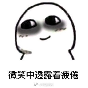 可爱的要变胖的图片_皮皮网 可爱的要变胖的图片