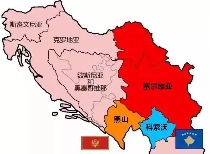 有人问，同样是拆分出去的，塞尔维亚为何放过黑山，死磕科索沃，就是不承认其地位！有