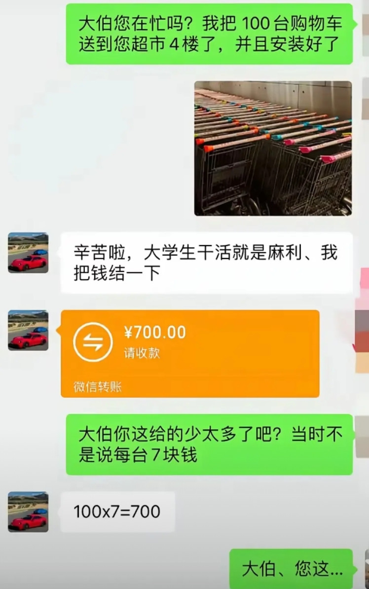 天王老子来了都没错。