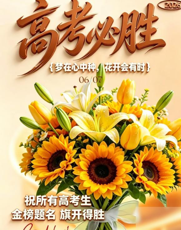 太奇怪了！忽然发现了，今年高考不对劲啊！打听了一下，才知道原因。以前陪考，家长们