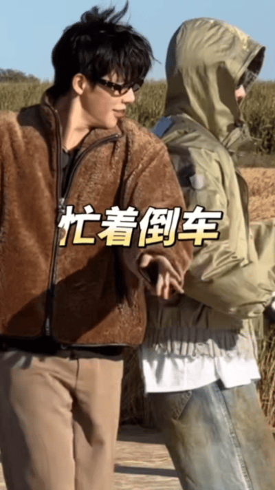 白敬亭跳着跳着跳进王安宇怀里了白敬亭和王安宇的舞蹈真的是突破了我对二人转的认知